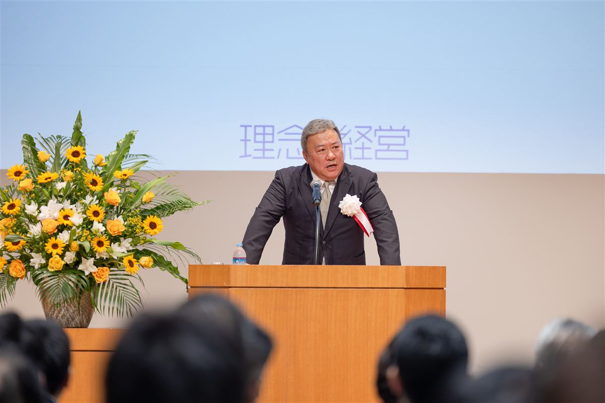 景山会長